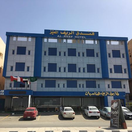 Al- Reef Hotel 제다 외부 사진